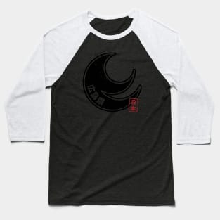 HIROSHIMA Japanese Prefecture Design Baseball T-Shirt